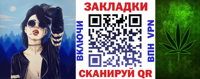 Где найти наркотики Мурманск Галлюциногенные грибы A PVP Codein Конопля ГАШИШ