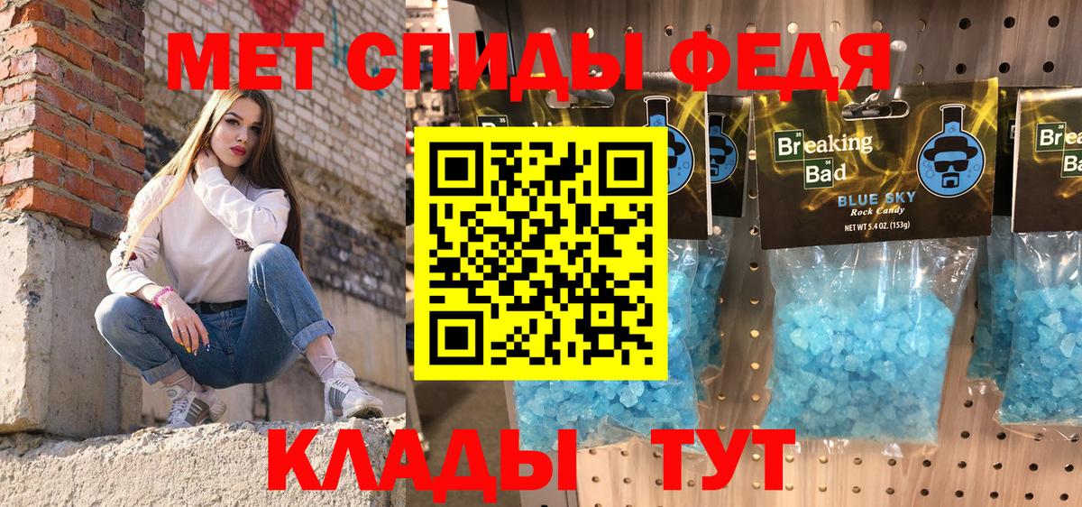 Amphetamine  Вход с VPN  Мурманск  Amphetamine 98% 