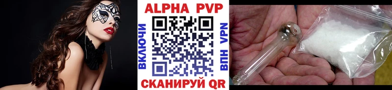 Alfa_PVP крисы CK даркнет сайт Мурманск