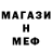 Кетамин VHQ wedw