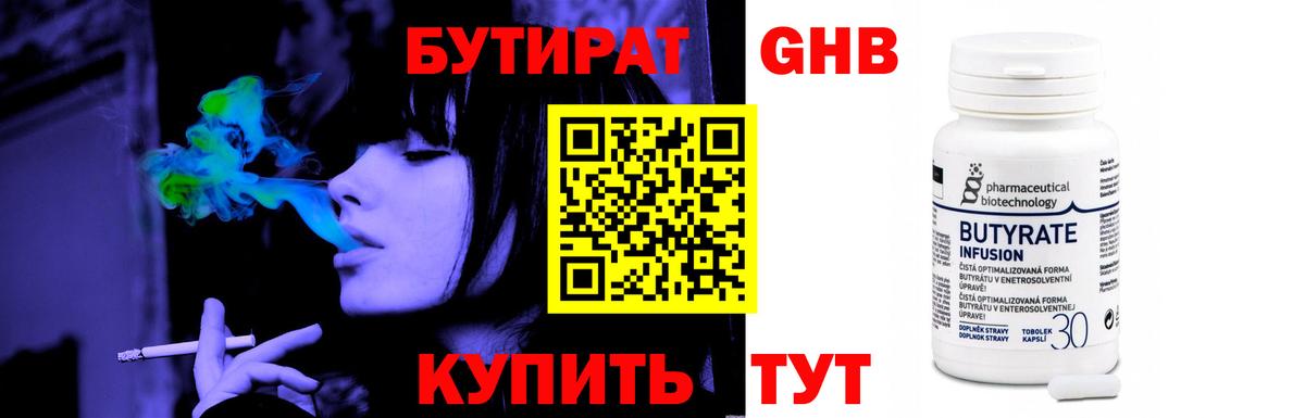 Псилоцибиновые грибы Мурманск