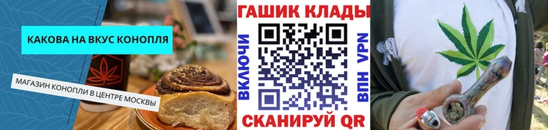 купить   Мурманск  Печенье с ТГК марихуана 