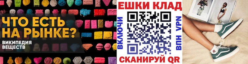 Ecstasy 99%  наркота  Мурманск 