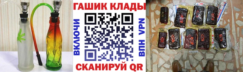 Гашиш Premium  дарнет шоп  ссылка на мегу ссылки  Мурманск 