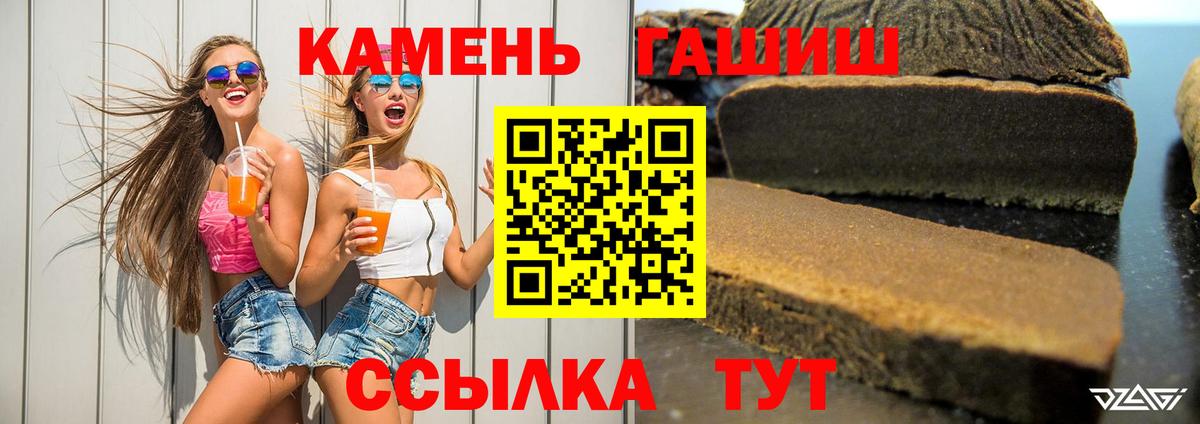 Гашиш hashish  Мурманск  ГАШ AMNESIA HAZE 