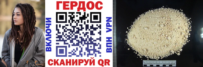 ГЕРОИН белый  нарко площадка формула  Мурманск  как найти наркотики 