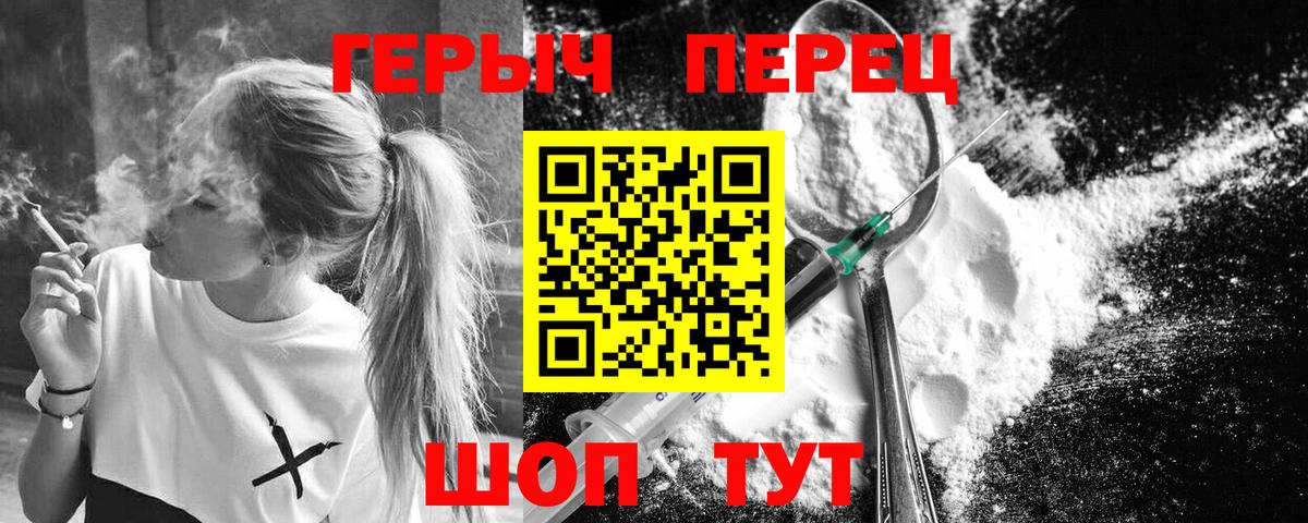 ГАШИШ  Мурманск  Продажа наркотиков  Меф МЯУ МЯУ   Вход с VPN  Конопля  COCAIN 