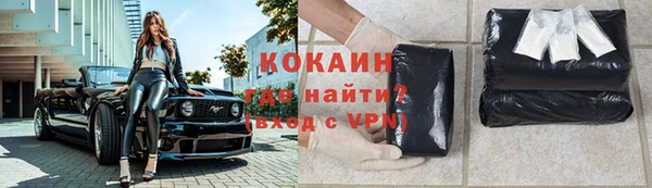 гашик Волосово