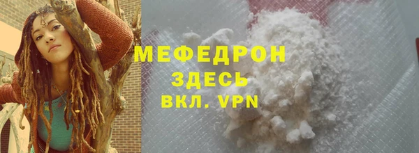 марихуана Покров