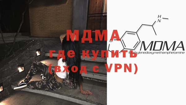 марихуана Покров