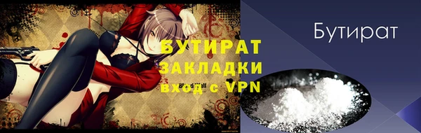марихуана Покров