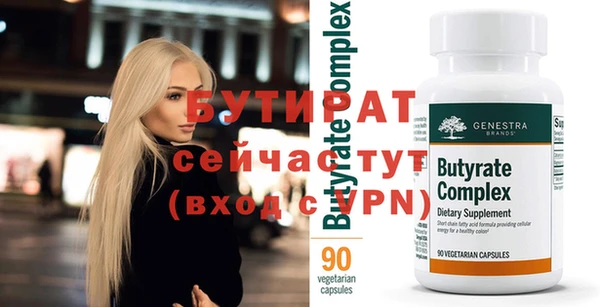 гашиш Волоколамск