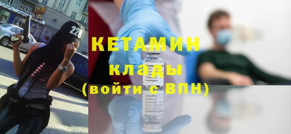 прущий лед Протвино