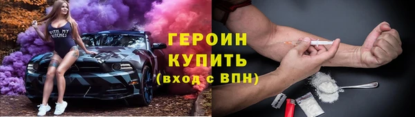 марки nbome Пролетарск