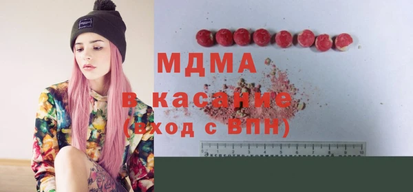 прущий лед Губаха