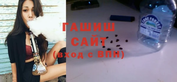 ПСИЛОЦИБИНОВЫЕ ГРИБЫ Покровск