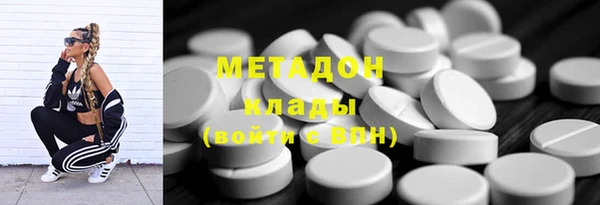 марихуана Покров