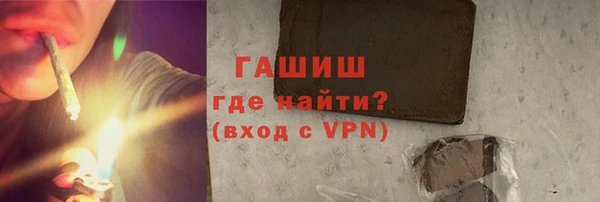 ПСИЛОЦИБИНОВЫЕ ГРИБЫ Покровск