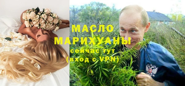 ПСИЛОЦИБИНОВЫЕ ГРИБЫ Покровск