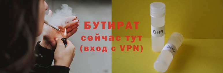 ПСИЛОЦИБИНОВЫЕ ГРИБЫ Покровск
