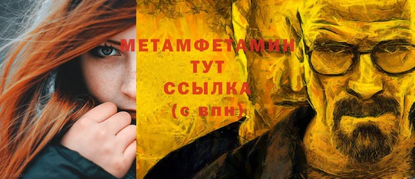прущий лед Губаха