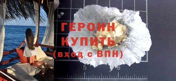 кокаин перу Приозерск