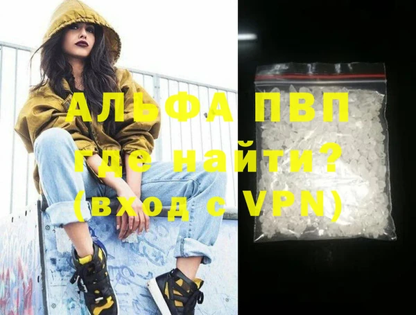 прущий лед Протвино