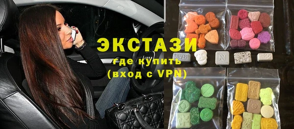 ПСИЛОЦИБИНОВЫЕ ГРИБЫ Покровск