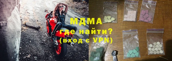 круглые Покачи