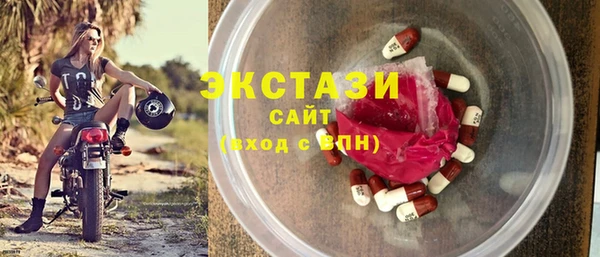 марихуана Покров