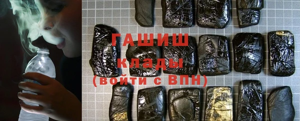 ПСИЛОЦИБИНОВЫЕ ГРИБЫ Покровск