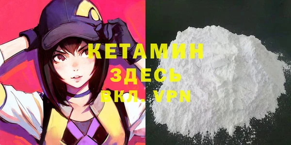 марихуана Покров