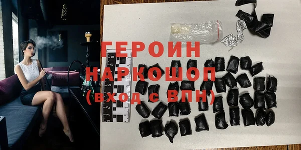 ПСИЛОЦИБИНОВЫЕ ГРИБЫ Покровск