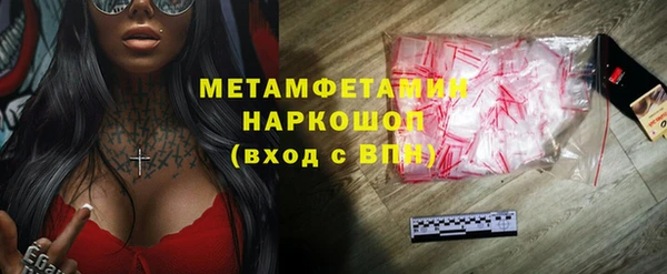 ПСИЛОЦИБИНОВЫЕ ГРИБЫ Покровск