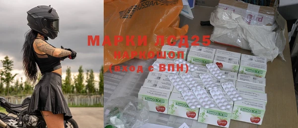 наркотики Володарск