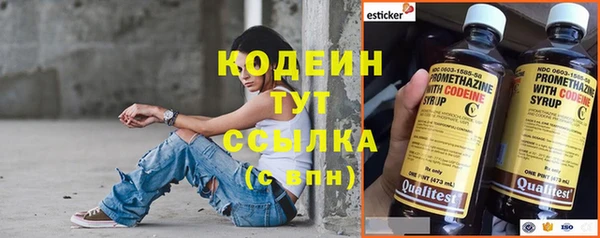 марихуана Покров