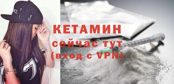 марихуана Покров