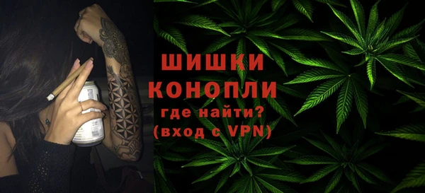 марихуана Покров