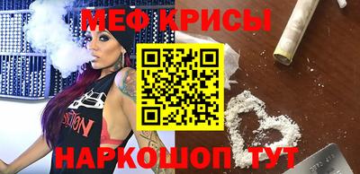 мескалин Беслан