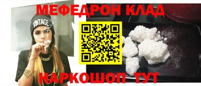 ешки Донской