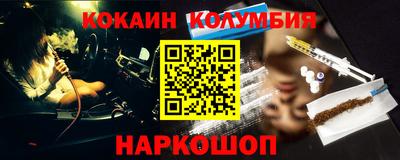 ешки Донской