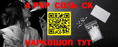 ешки Донской