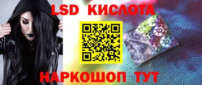 мескалин Беслан