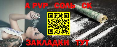 ешки Донской