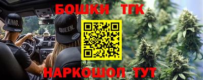 мескалин Беслан