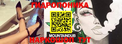 mdma Дубна