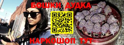 мескалин Беслан