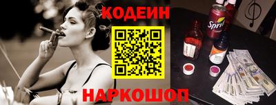 мескалин Беслан