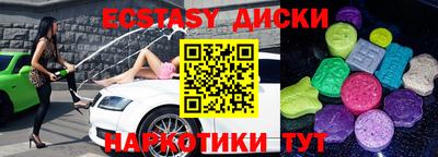 Альфа ПВП Донецк