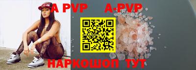 Альфа ПВП Донецк
